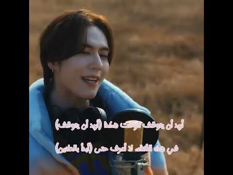       اغنية يوقيوم مترجمة بعنوان شمسي