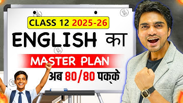 🔥 CLASS 12th ENGLISH MASTER PLAN | EARN 80/80 MARKS WITH 2 METHODS | 2025-26 BLUEPRINT 🔥 