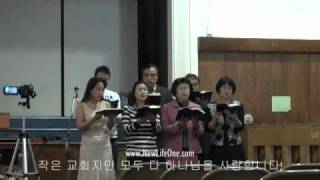 찬송 하늘에 가득 찬 영광의 하나님