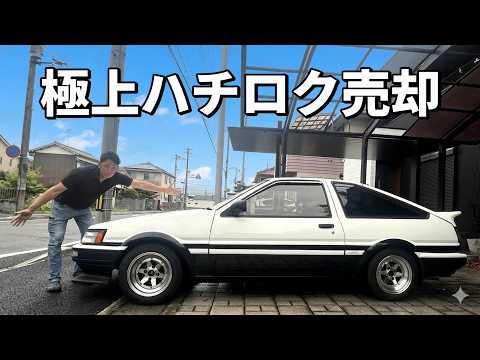 I Had My Pristine AE86 Levin Appraised and the Price Was Shocking