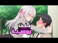 بنت روسية بتنتقل لمدرسة جديدة وبتقع في حب ولد فاهم لغتها وهي متعرفش ملخص انمي رومنسي 3 