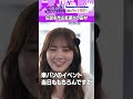 【7月4・5日リピート配信】伝説を予言する田村真佑 #乃木坂46 #ゲーム実況