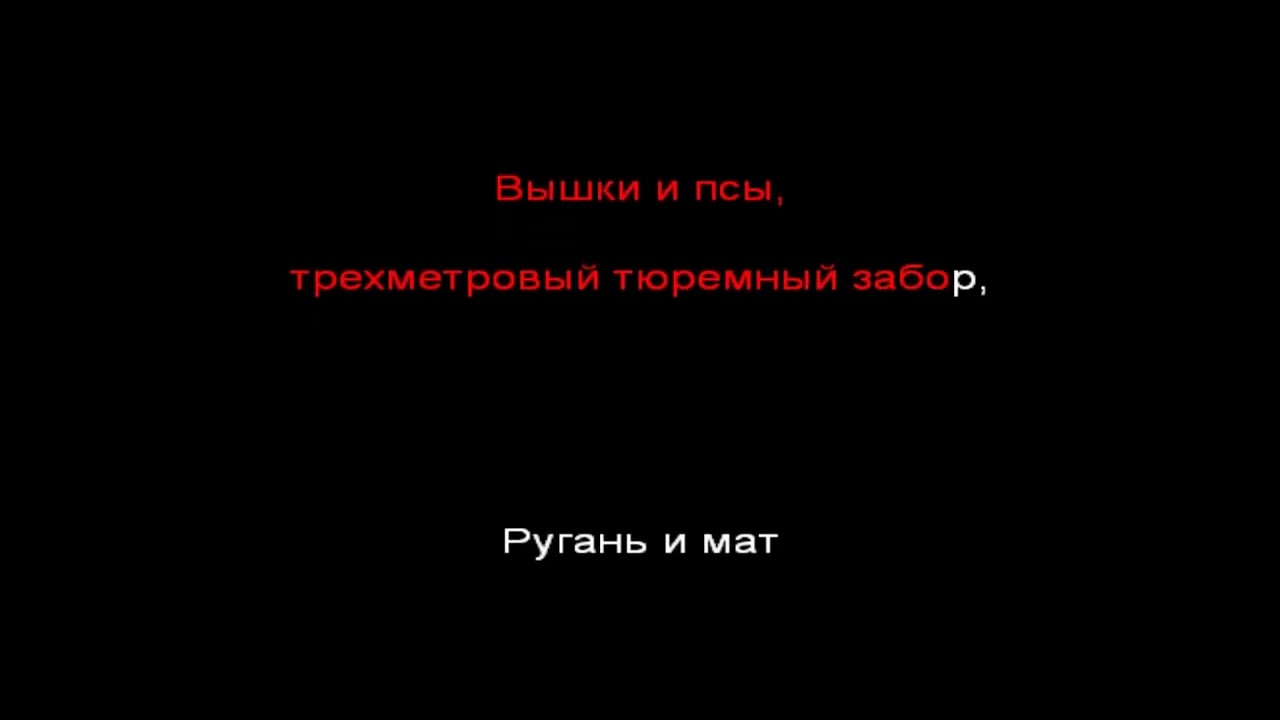 Евгений Гудухин - Крестик [МИНУС вокал; Караоке]