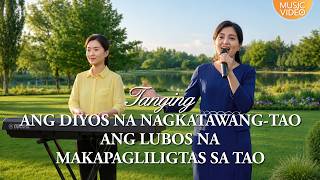 Tagalog Christian Song | "Tanging ang Diyos na Nagkatawang-tao ang Lubos na Makapagliligtas sa Tao"