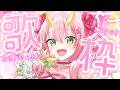 【アイドル歌枠】梅雨を吹っ飛ばす♩アガるアイドルソング歌枠!【三枝りん】