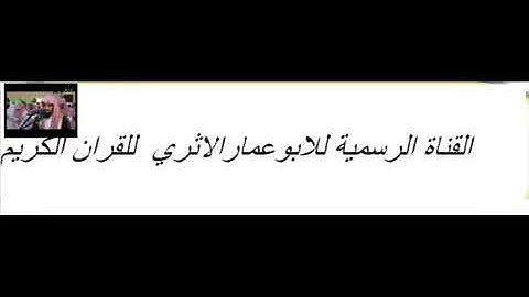 ما تيسر من سورة الصافات 1428 هـ خشوع القطامي