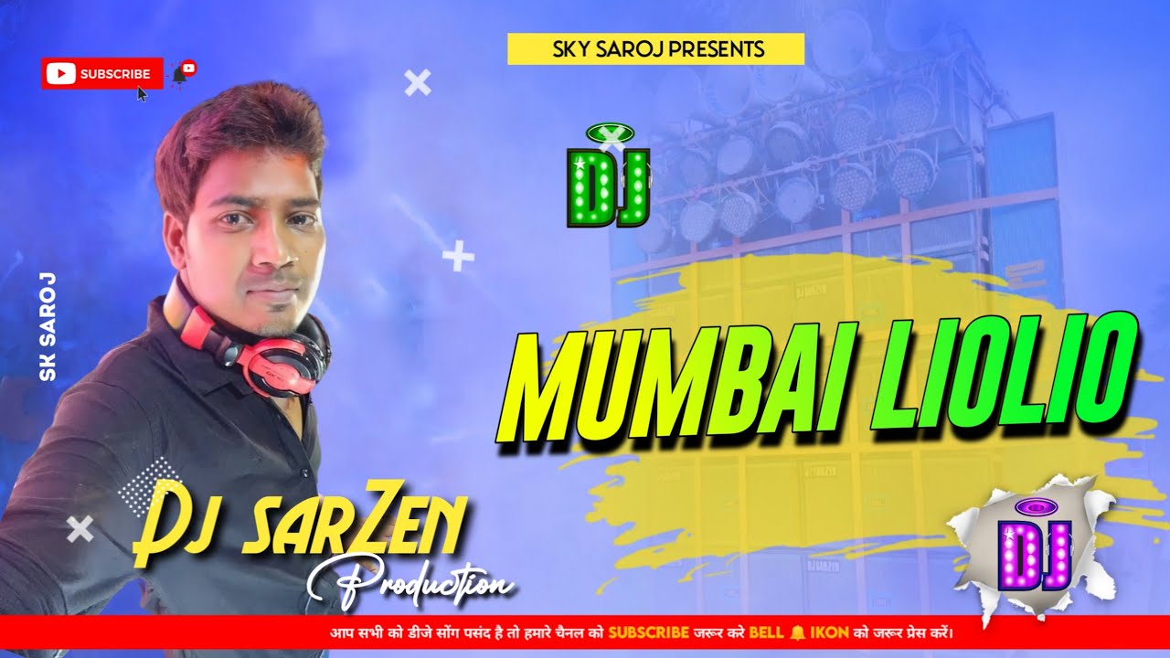 Mumbai Lio Mumbai Lio The Master Of Power Bass Mix DJ SarZen Mixwwwdjgoutamin