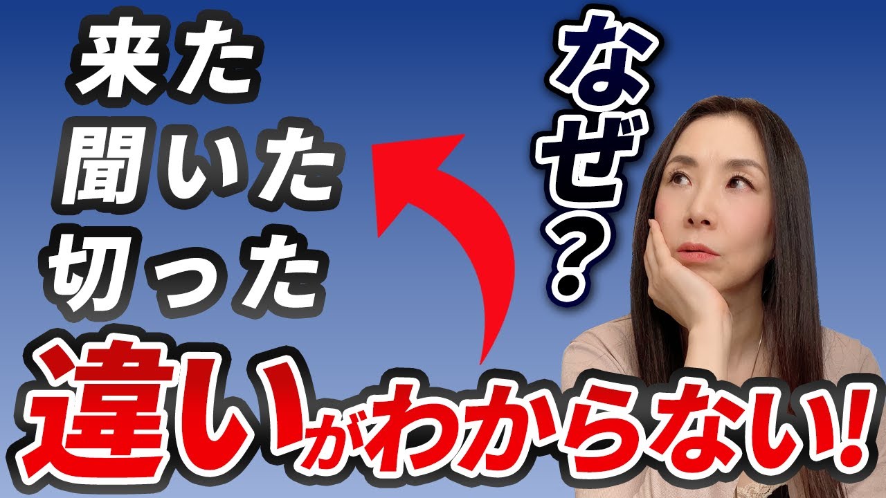 英語ネイティブが発音できない難関日本語とは？ #発音 #英語