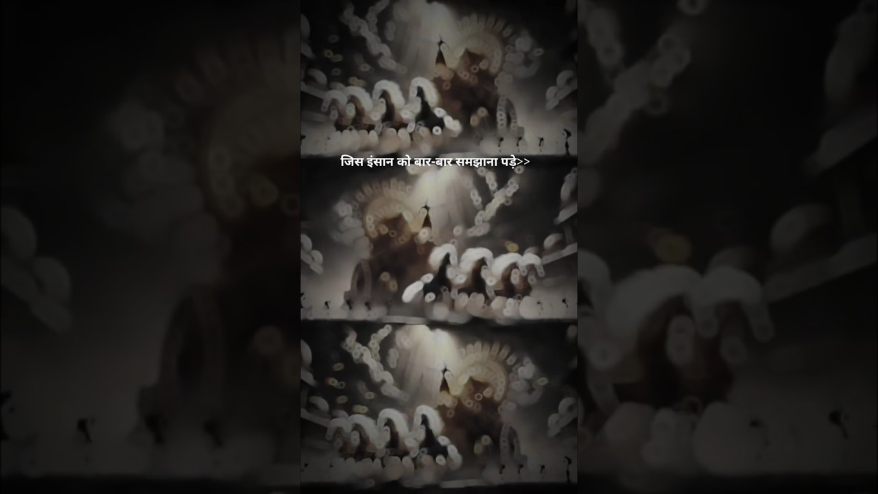 jis ensan ko baar baar samjhna pade