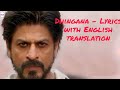 Dhingana - Lyrics with English translation||Raees||Shahrukh Khan||Mahira Khan||Mika Singh||