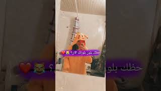 ستوريات انستا 😝بنات كيوت 🥳حالات واتس فيديوهات قصيرة بنت مجنونه