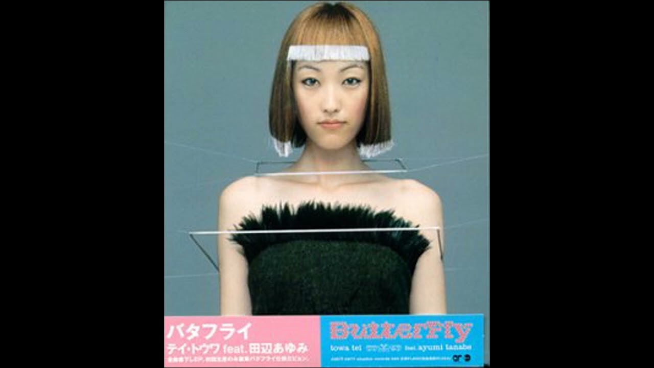 テイ・トウワ、田辺あゆみ ／ Why - YouTube