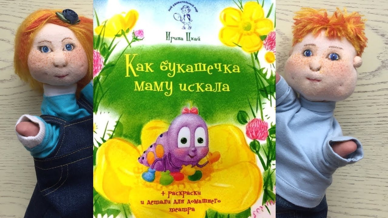 Цхай Новогодняя Сказка Цхай Новогодняя Сказка