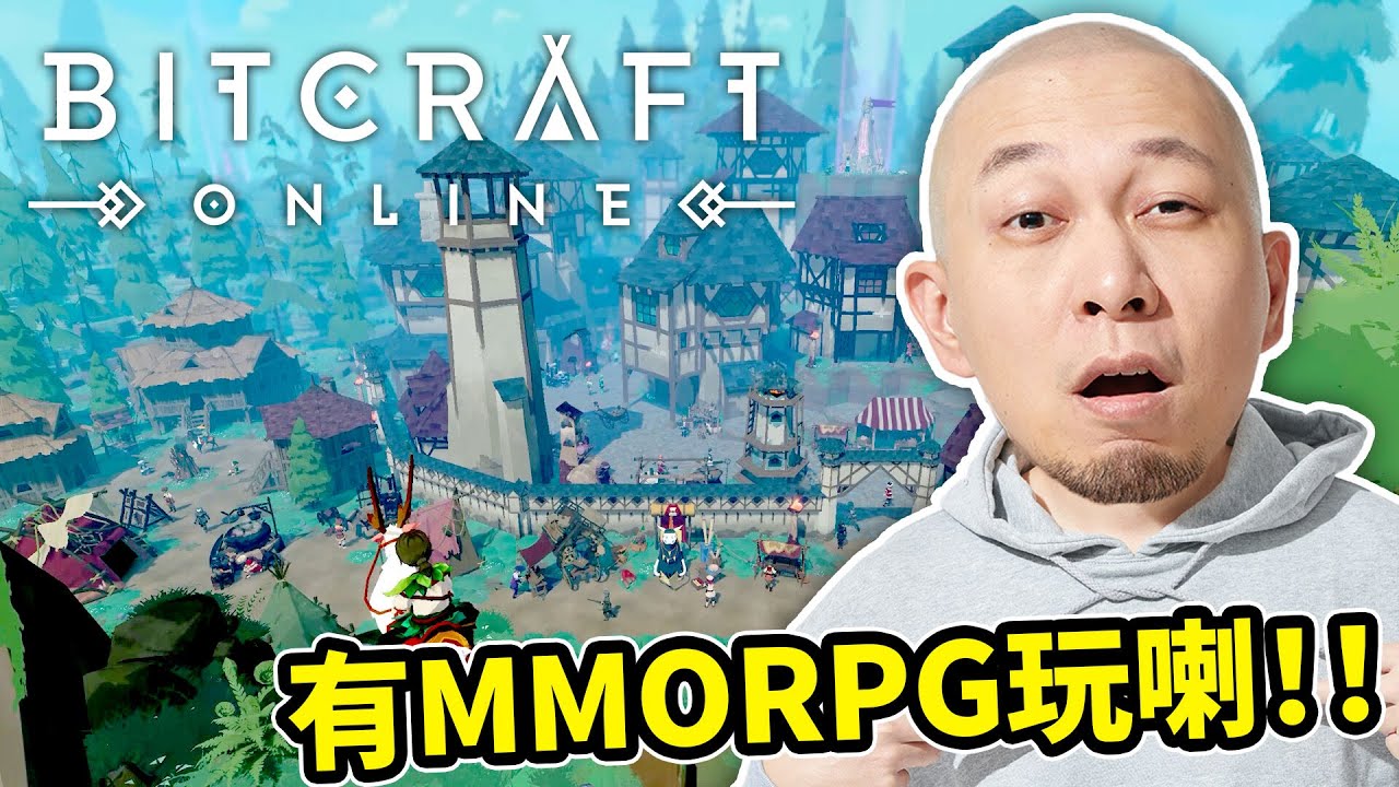 Playtest來了！衝啊！！！《BitCraft》 - YouTube