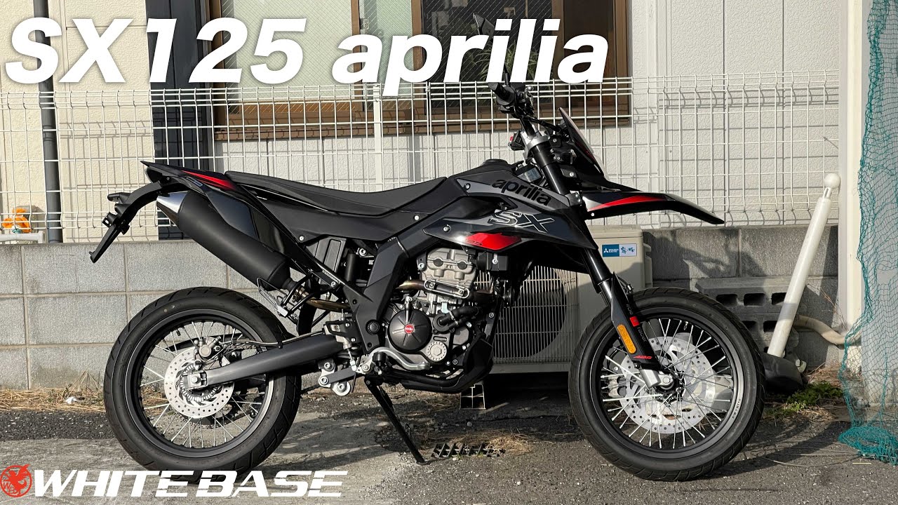 Aprilia SX125 Reference Video 