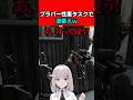 【EFT:タルコフ】プラパータスクまとめてスカブキルに邪魔されて激萎えwww【女性Vtuber:天使サたん:Escape from Tarkov】#切り抜き #eft #タルコフ