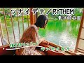 【弾き語り】ツナイデテ/RYTHEM【挑戦してみた!】