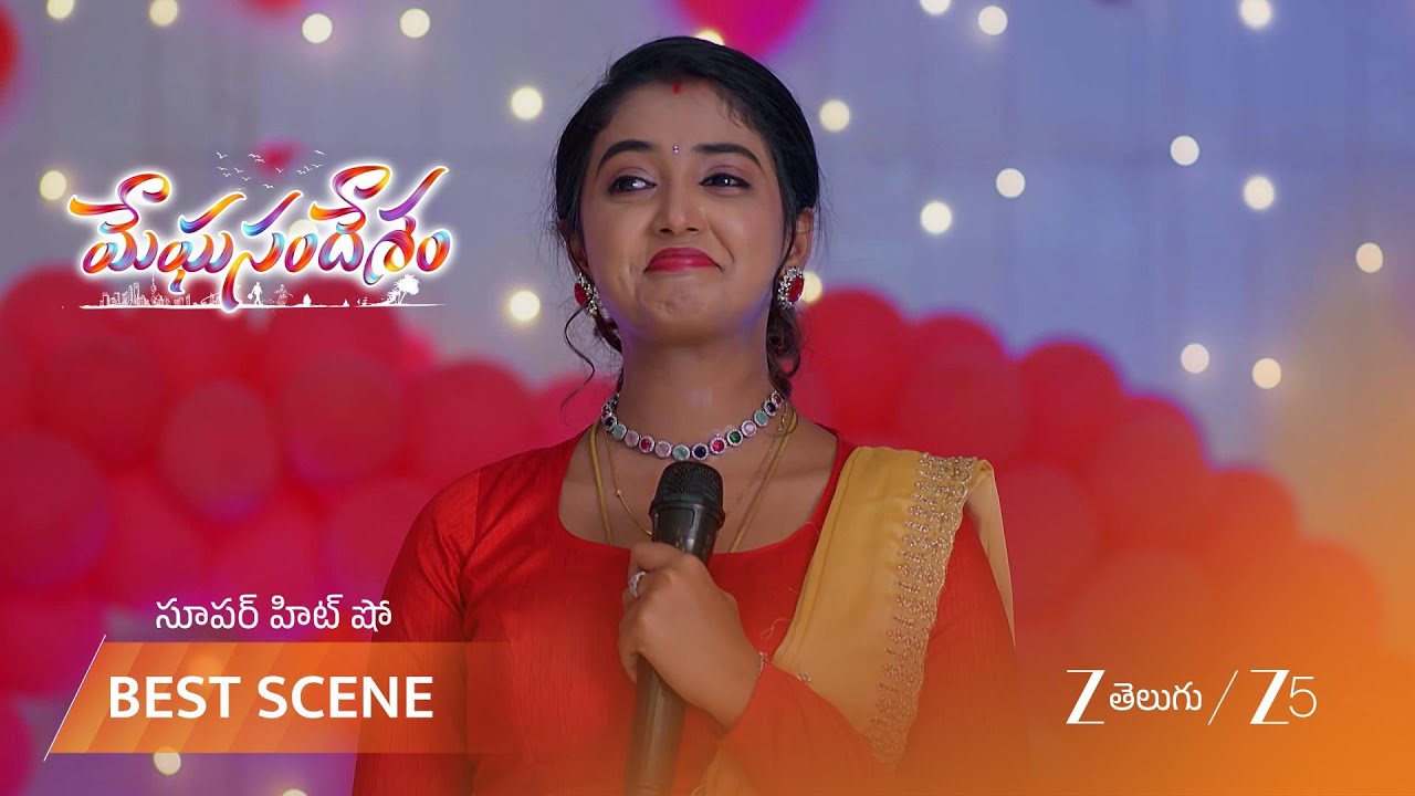 MEGHASANDESAM | గగన్ ను ఆదుకున్నందుకు భూమి కృతజ్ఞతలు తెలిపింది