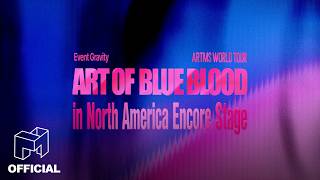 OURII가 정하는 ART OF BLUE BLOOD in North America의 앵콜 무대!