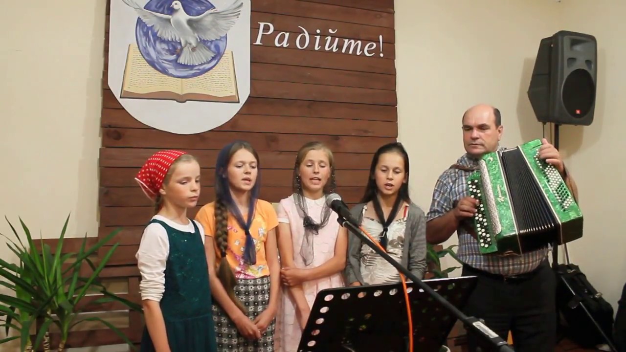 Я прийду, Мій Господь, з чистим серцем до Тебе