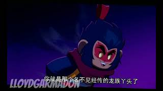 Monkie Kid Macaque Edit