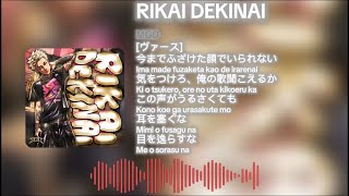 [LYRICS] Japanese Drift PHONK: RIKAI DEKINAI - MGD (Lyrics by AI Gemini)