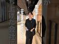 みなさんからいただいた質問に答えていきます#高校 #教師 #起業 #ai先生 #sns運用