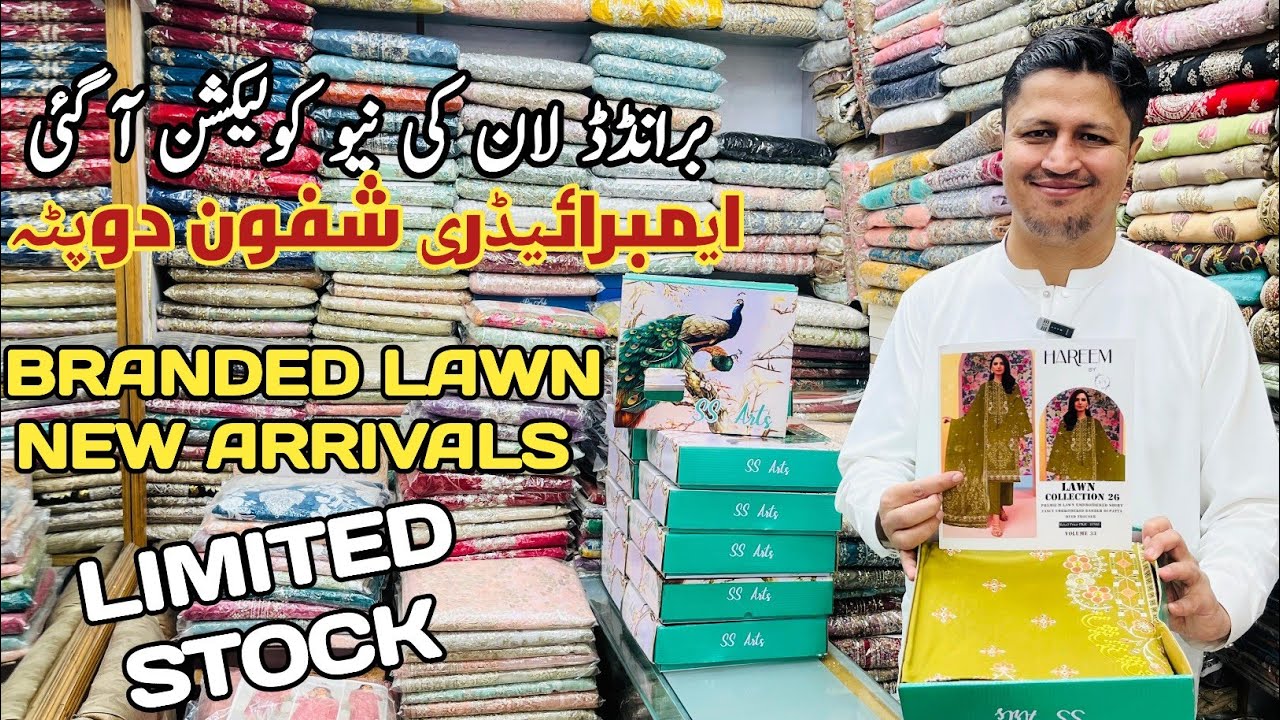 Branded Lawn Dresses Pakistani Lawn Party Wear  Branded Lawn  Collection  SS ARTS new volume