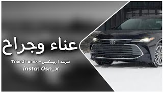 عشرة الكذاب   سامح الله قلبي الي ذاب   عبدالله ال فروان وعبدالله ال مخلص   بطيئ سمعها