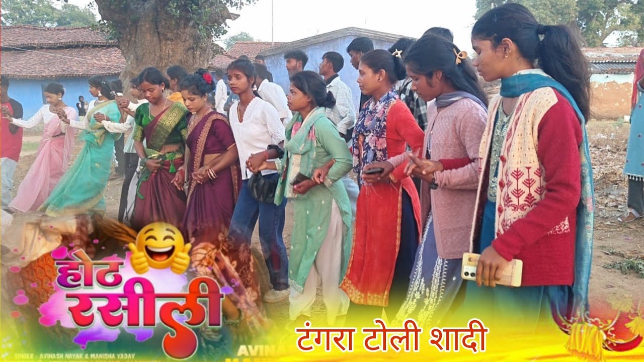 Tangra toli 🥰 ghaghra me sadi 500 puls barati bahut maja aaya ll 