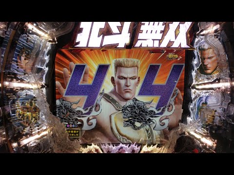 パチンコ CR真・北斗無双 (ファルコ バトル 七星charge)