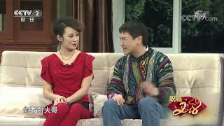 《祝福2018》 20180221 精编版 21:45 | CCTV美食