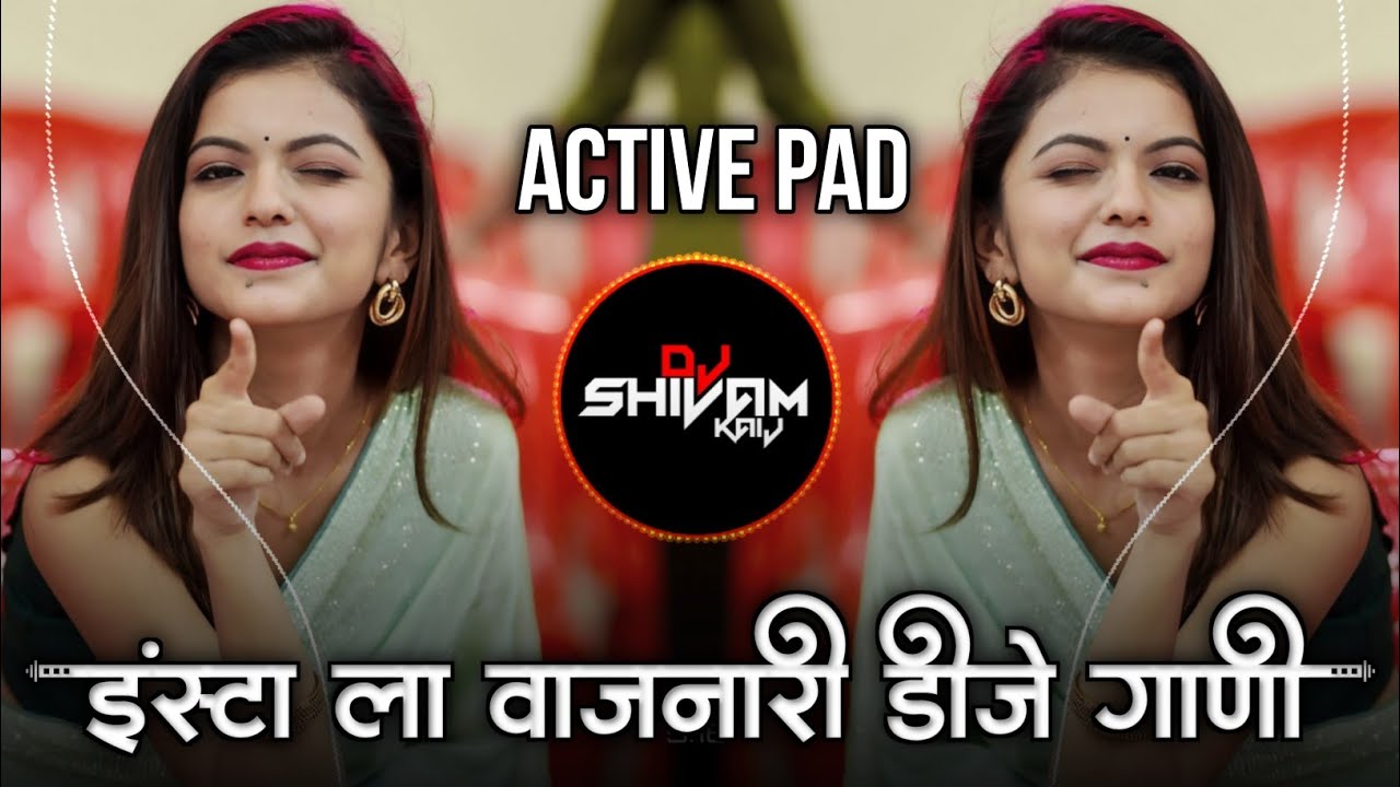 इंस्टा ट्रेंडिंग | नॉनस्टॉप कडक वाजणारी डीजे गाणी | Marathi Hindi DJ Songs | Active Pad Dj ( Part 2)