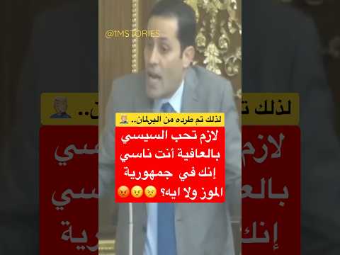 احمد طنطاوي ورئيس النواب