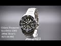 Citizen Promaster BJ7110-89E Eco-Drive GMT 200m Diver