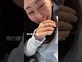 飛行機で寝相ヤバい人いるw