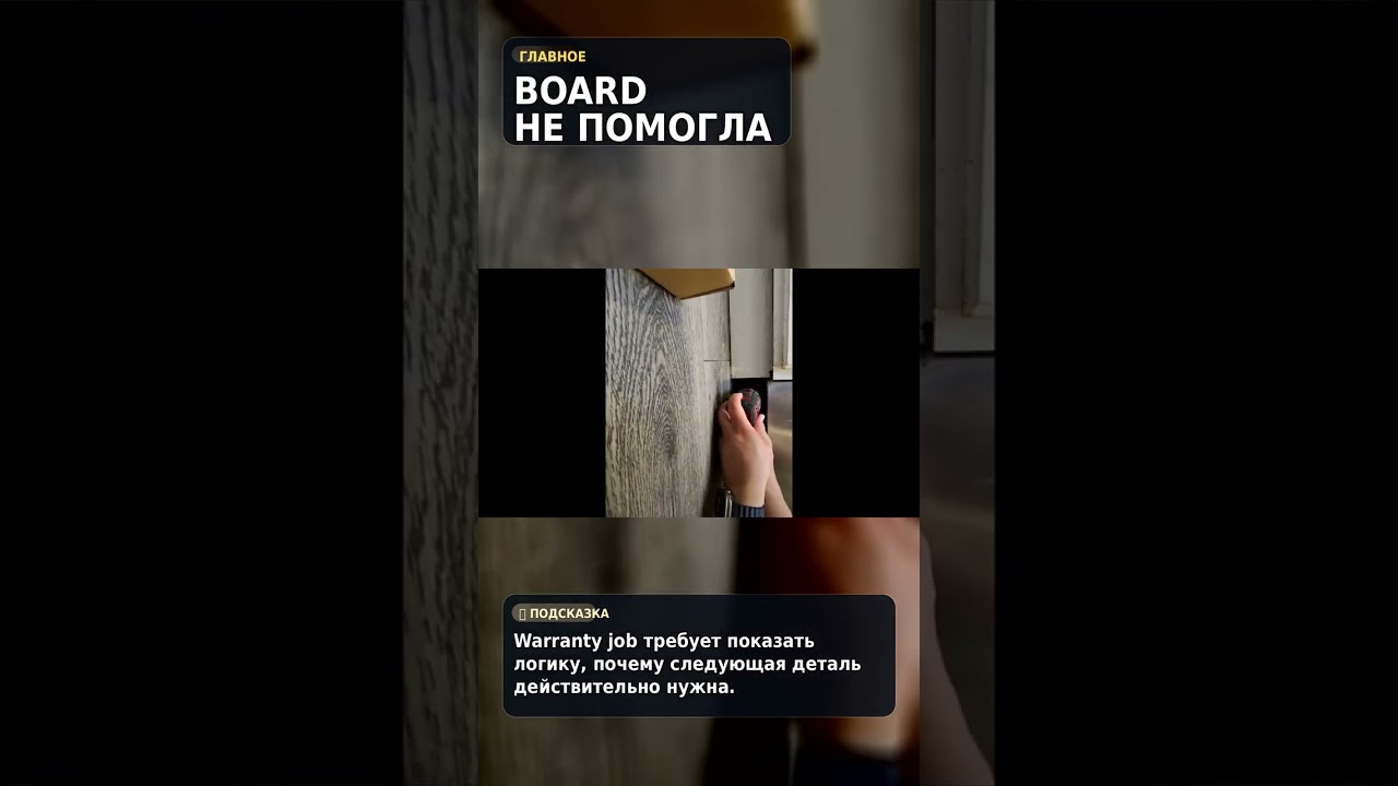 Посудомойка не ожила после замены платы: идем к панели управления #shorts