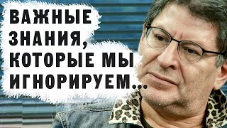 видео: Как Отличить Инфантильного Человека от Зрелого? 5 ГЛАВНЫХ ПРИЗНАКОВ. Михаил Лабковский картинка: Как Отличить Инфантильного Человека от Зрелого? 5 ГЛАВНЫХ ПРИЗНАКОВ. Михаил Лабковский