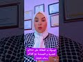 کبسولة 4 الحفاظ علی صحتي النفسیة و الجسدیة اكسبلور تعليم ترند الأكسس بارز تنمية بشرية کبسولة 4 الحفاظ علی صحتي النفسیة و الجسدیة اكسبلور تعليم ترند الأكسس بارز تنمية بشرية