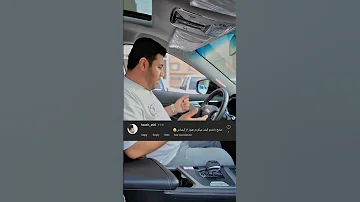 ماشين دو ميلياردى ايرانى فقط كامنتا 