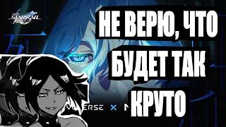 Honkai: Star Rail x MAPPA Animation Concept Trailer — "Death in the Afternoon" // SB1813 REACTION