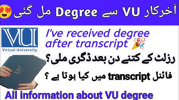 Virtual university Degree details/ I