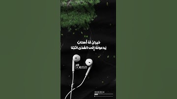 القارئ أنس المالك #تلاوات #القرآن_الكريم #السعودية #quran #makkah #russia