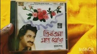 kumar sanu...bengali rare audio cd album...collections..