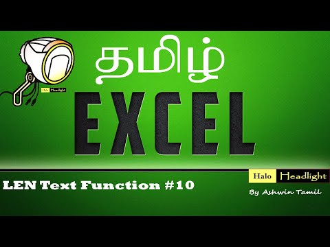 Excel Basics - LEN Function #10 in Tamil