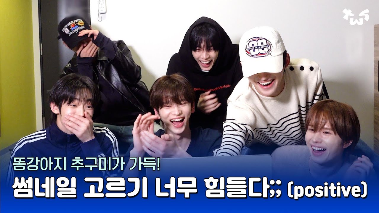 핫 가이와 보리 위스키 한 잔? 🥃 | ‘Yes or No’ 커버 영상 리액션