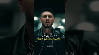 وهاد التسريب الكليب من الاغنية الجديدة   سمعها