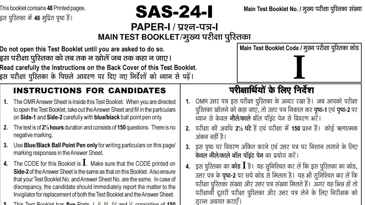 CTET Previous Year Question Paper | All Sets All Subjects | 2011 to ...