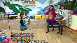 2010-01-23 我猜我猜我猜猜猜 Part 5/9 傻呼呼!天兵美女!