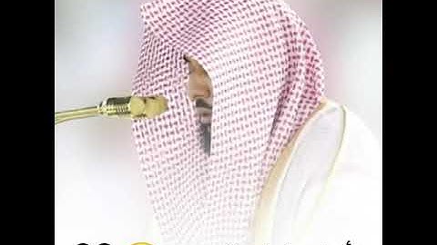 تلاوة جميلة جدًا لبلبل الحرم د.عبدالله الجهني